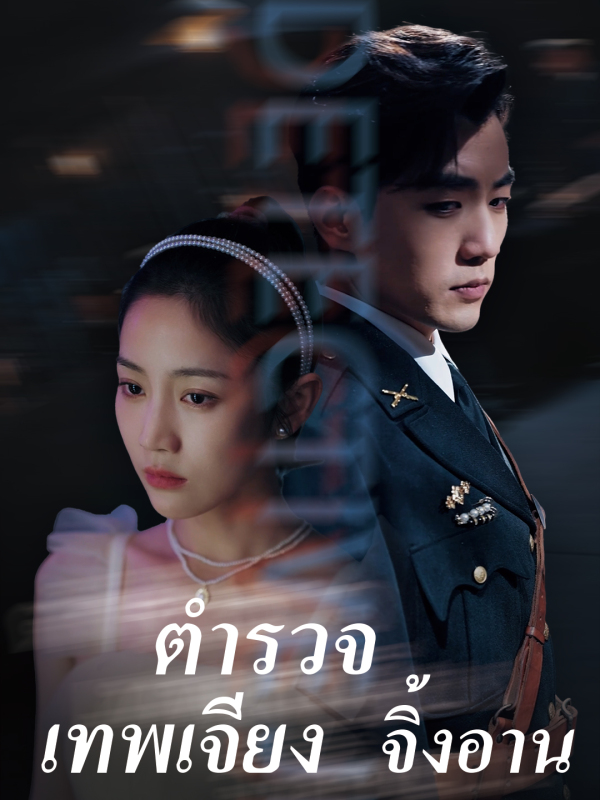 ภาษาไทย