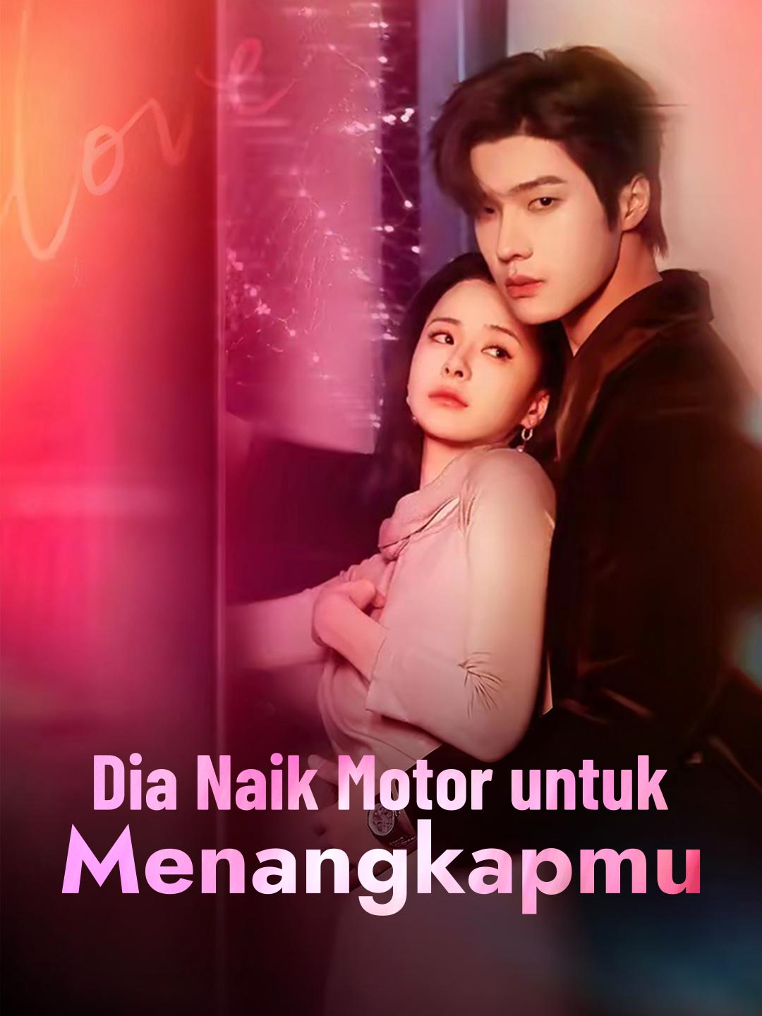 เขาขี่มอเตอร์ไซค์เพื่อจับคุณ