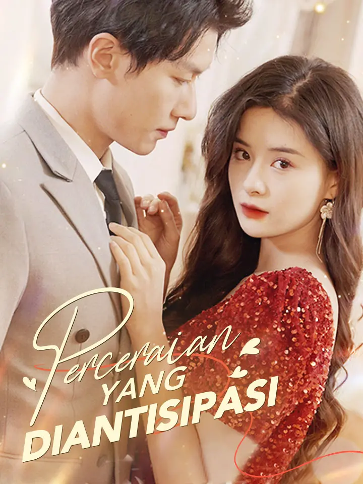 การหย่าร้างที่คาดหวัง