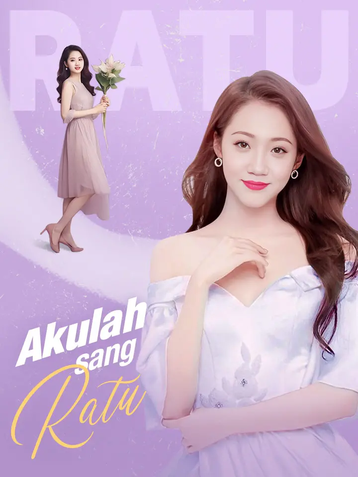 ฉันคือราชินี