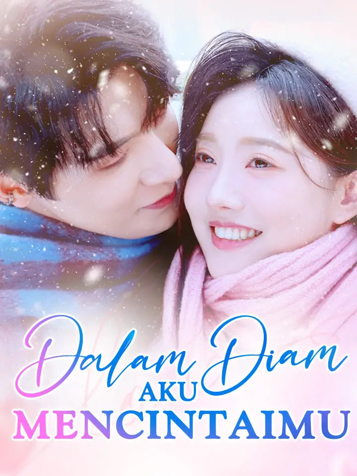 ในความเงียบ ฉันรักคุณ