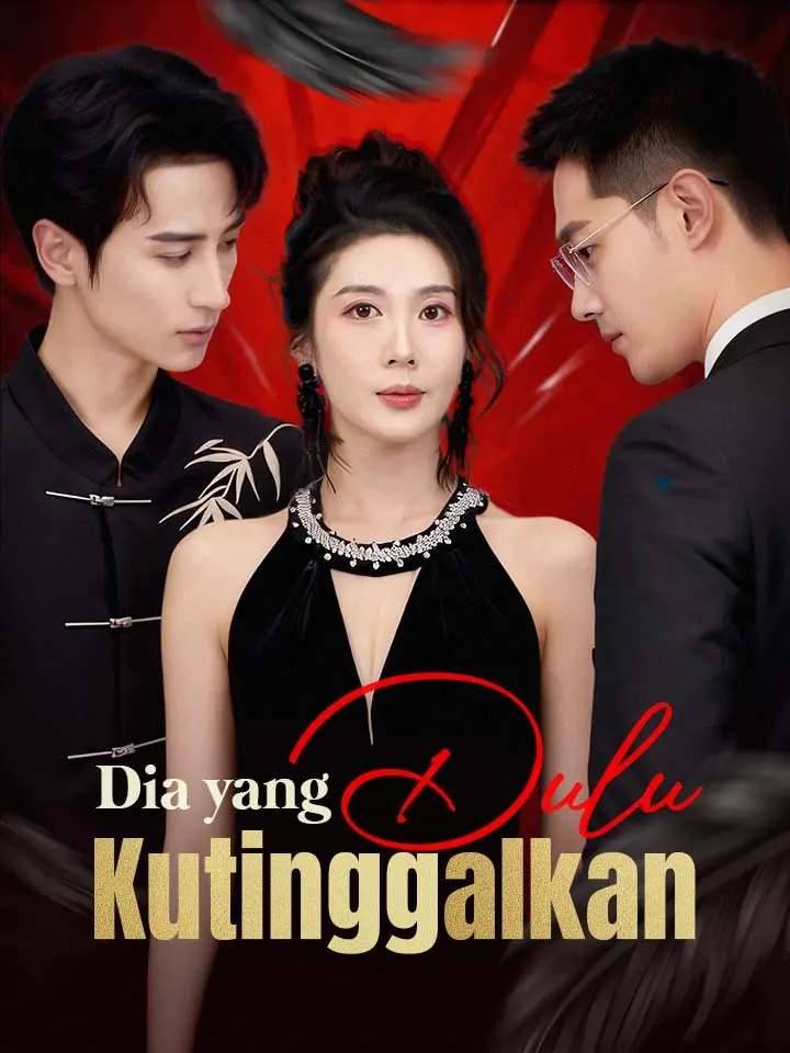 เขาคือคนที่ฉันทิ้งไว้ข้างหลัง