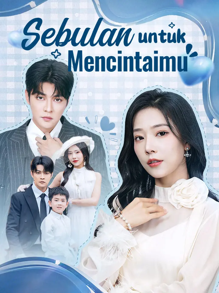 เดือนที่จะรักคุณ