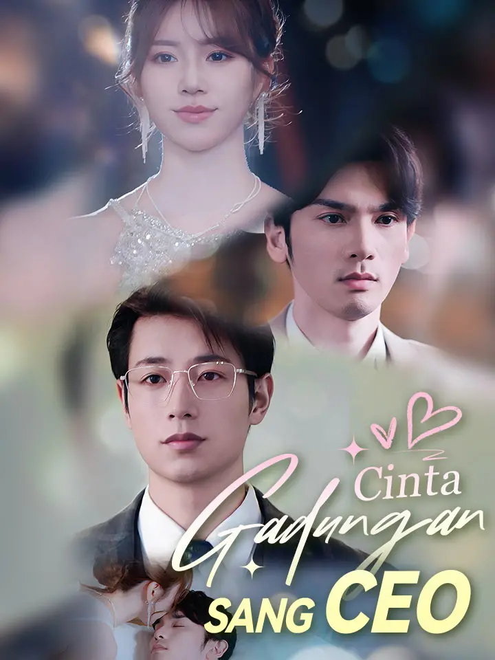ความรักจอมปลอมของ CEO