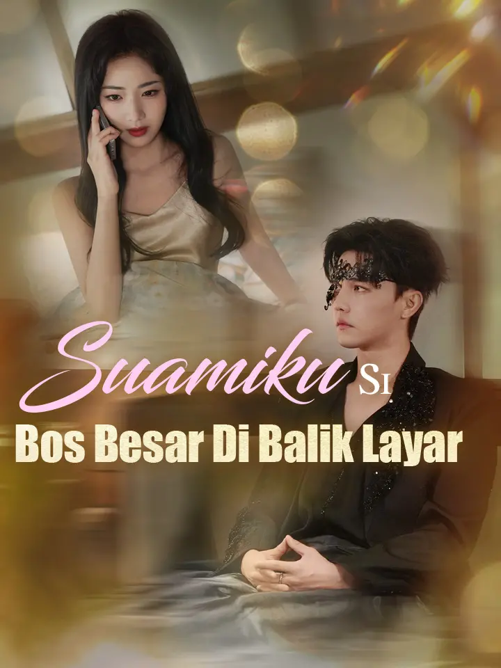 สามีของฉันคือหัวหน้าใหญ่เบื้องหลัง