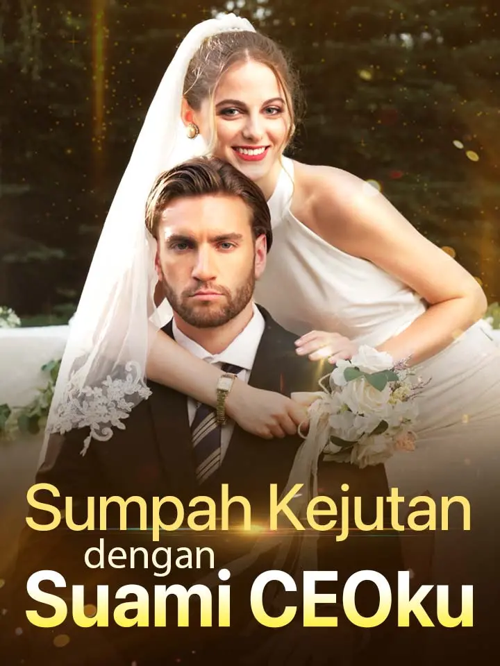 เซอร์ไพรส์คำสาบานกับสามีซีอีโอของฉัน