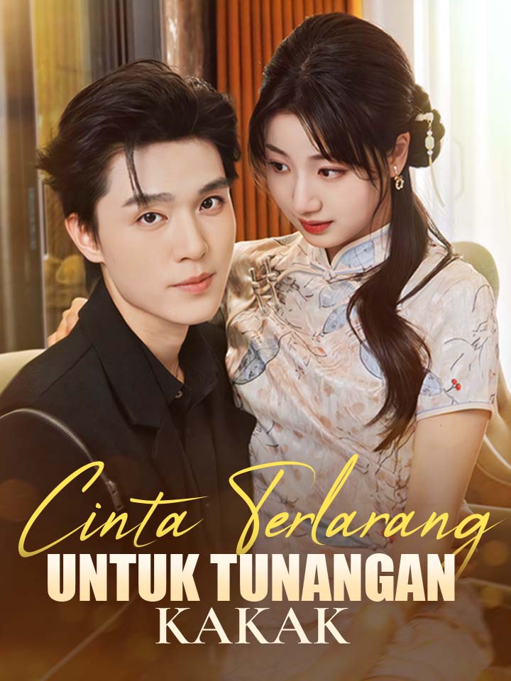 ความรักต้องห้ามสำหรับคู่หมั้นของพี่ชาย