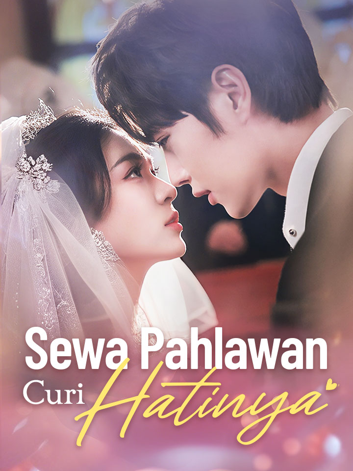 จ้างฮีโร่มาขโมยหัวใจของเขา