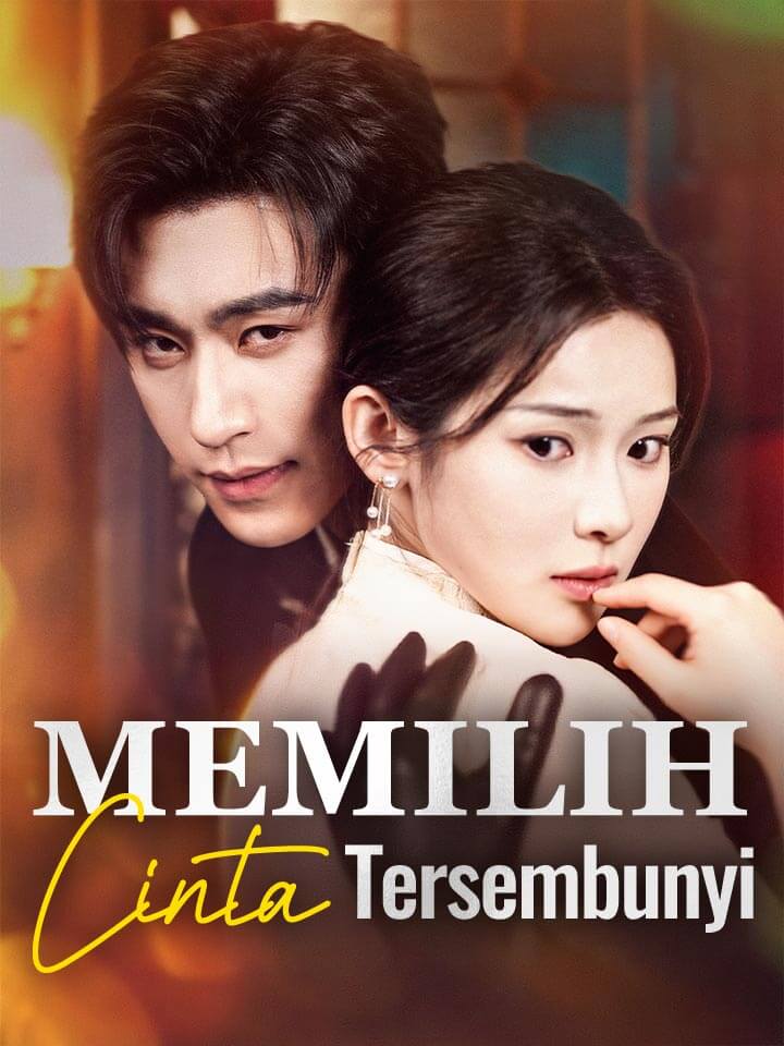 การเลือกความรักที่ซ่อนอยู่