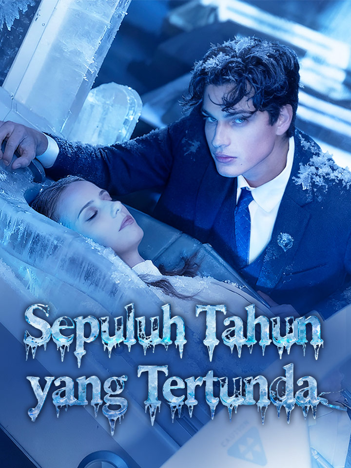 สิบปีล่าช้า