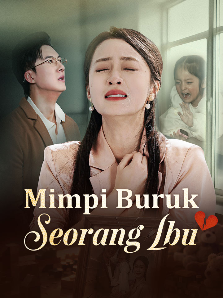 ฝันร้ายของแม่