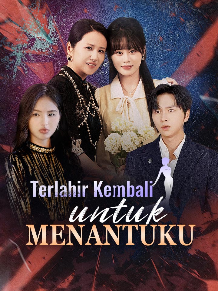 เกิดใหม่เพื่อลูกเขยของฉัน