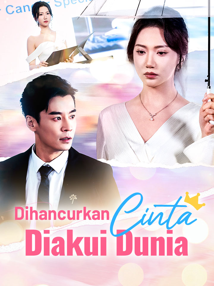 ถูกทำลายด้วยความรัก ได้รับการยอมรับจากโลก
