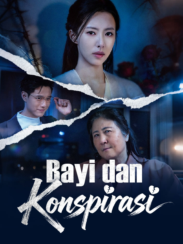 ทารกและการสมรู้ร่วมคิด