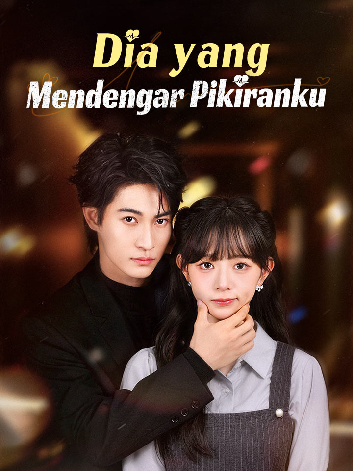 ผู้ที่ได้ยินความคิดของฉัน