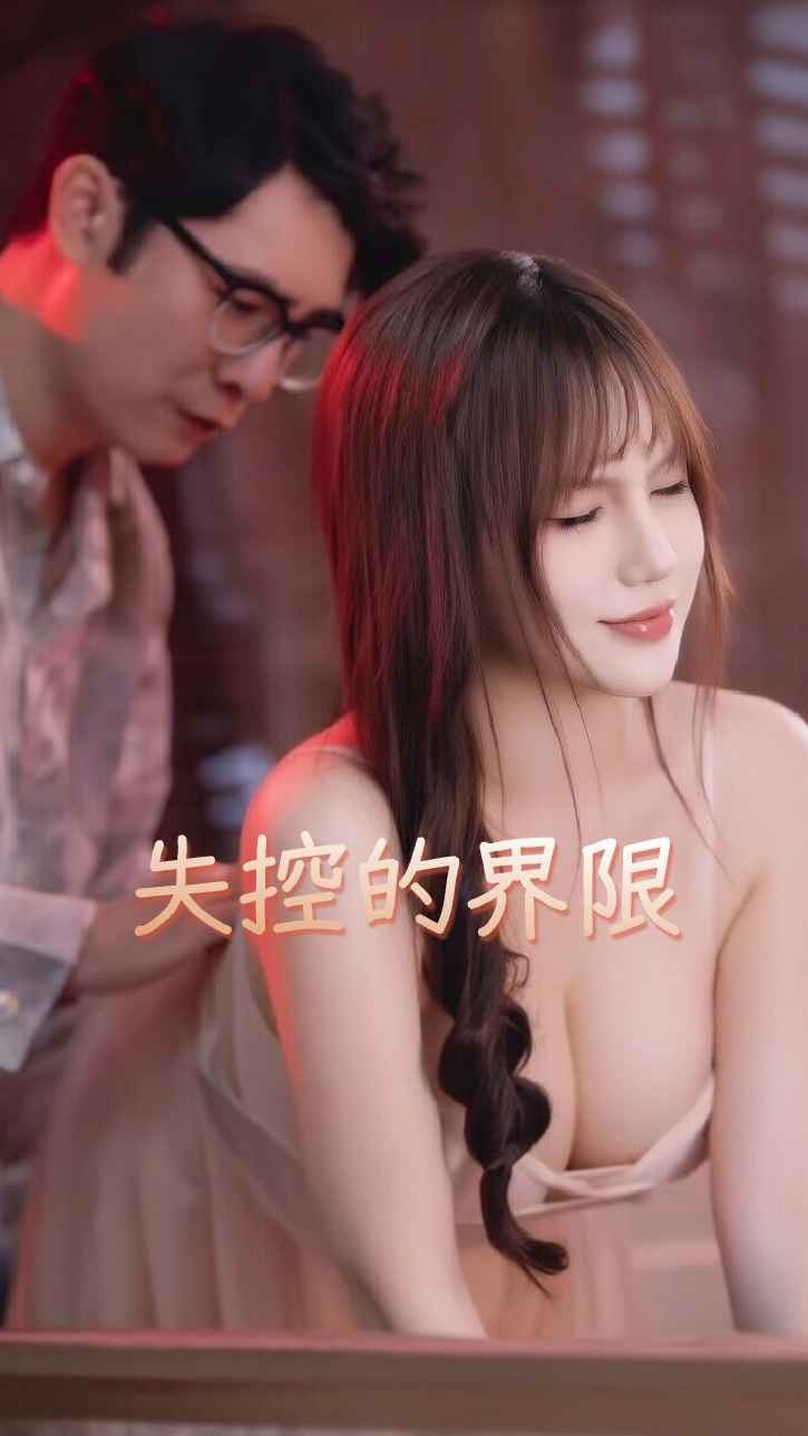 อยู่นอกขอบเขตการควบคุม