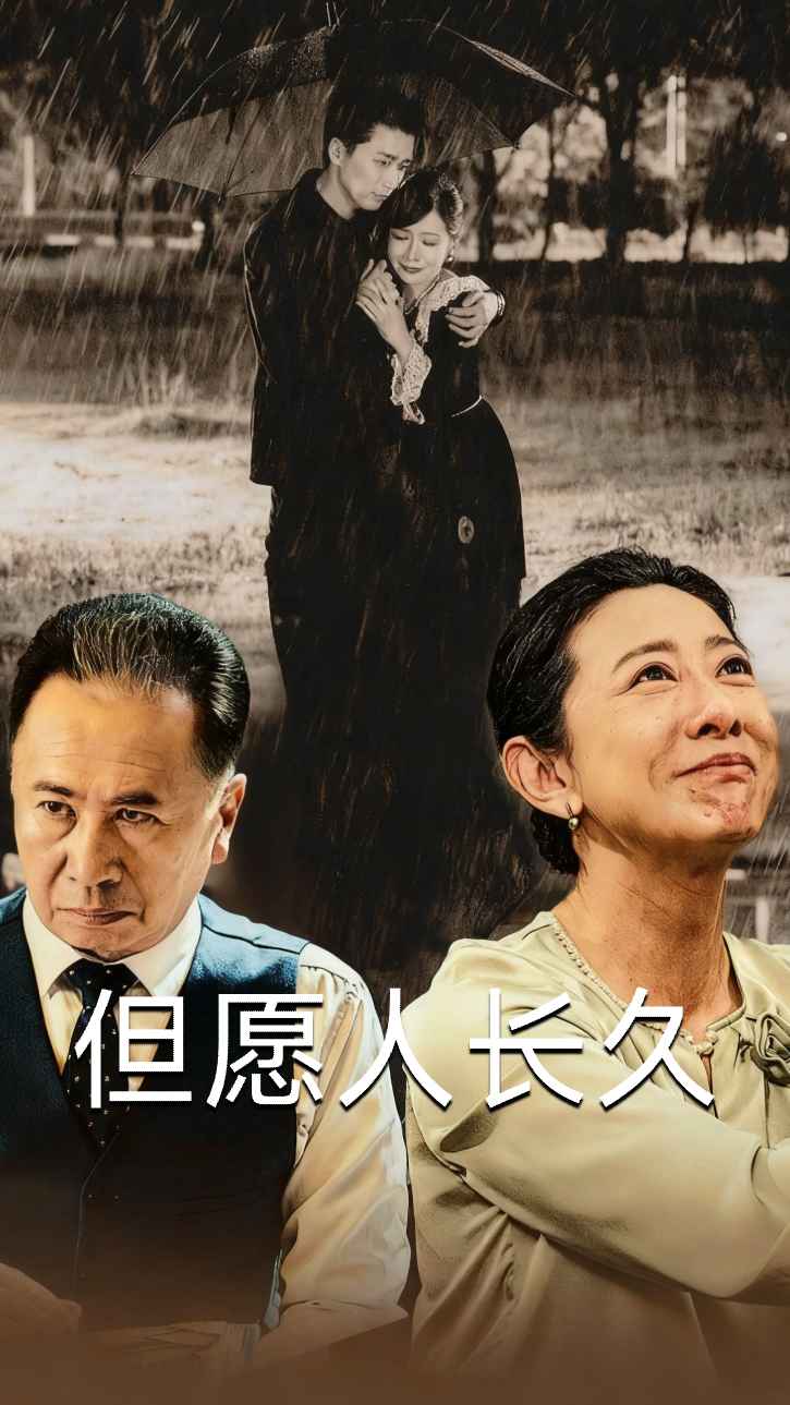 ฉันขอให้คุณมีอายุยืนยาว