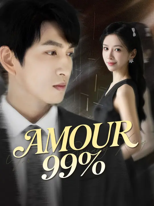 แอมมอร์ 99%
