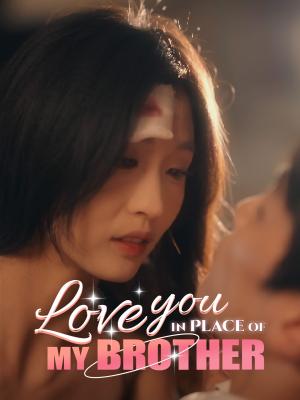 โอบกอดดวงจันทร์