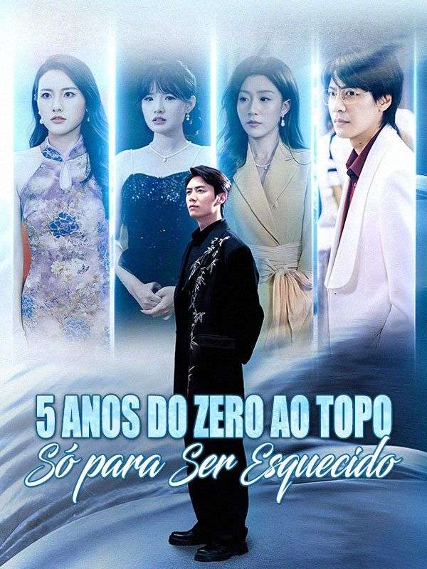5 ปีจากศูนย์สู่จุดสูงสุดเท่านั้นที่จะถูกลืม