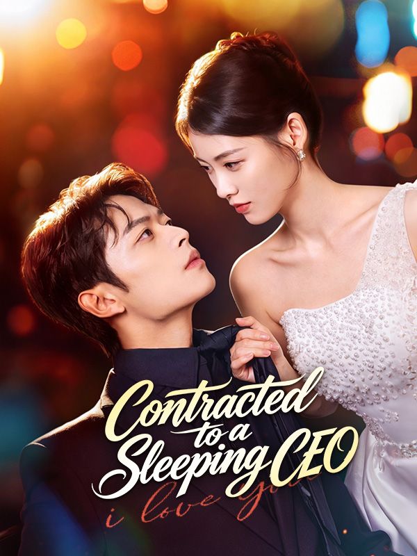 ทำสัญญากับ CEO ที่กำลังหลับอยู่