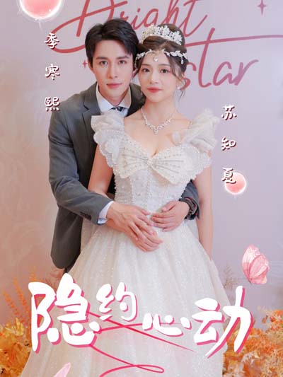 การเต้นของหัวใจที่คลุมเครือ
