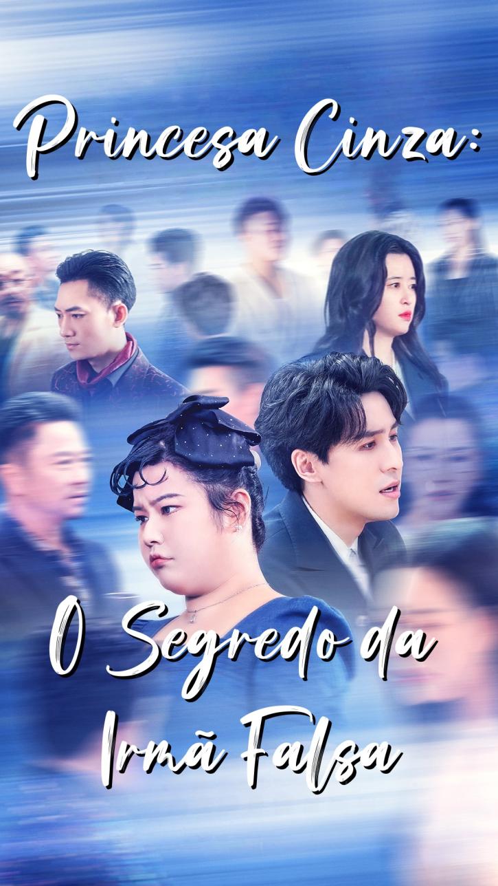 เจ้าหญิงสีเทา: ความลับของน้องสาวปลอม