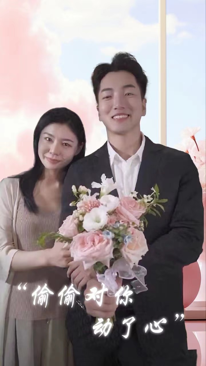 ฉันแอบชอบคุณอยู่