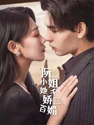 นางสาวเรือนมีเสน่ห์และมีเสน่ห์มาก