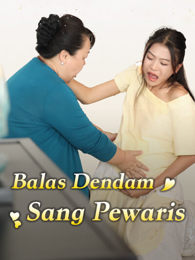 การแก้แค้นของทายาท