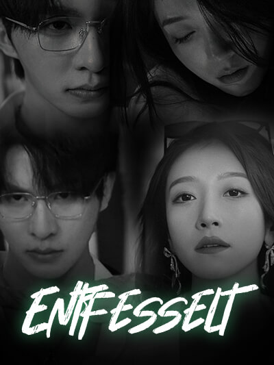 เอนต์เฟสเซลท์