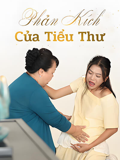 แฟนคุณหญิง