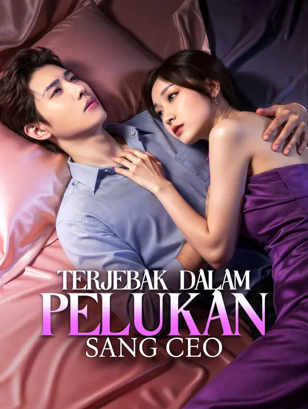 ติดอยู่ในอ้อมแขนของ CEO