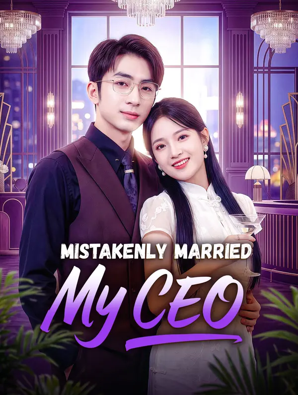 การแต่งงานที่ผิดกับ CEO