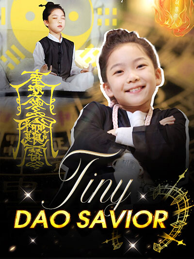 ผู้ช่วยให้รอด Dao ตัวจิ๋ว