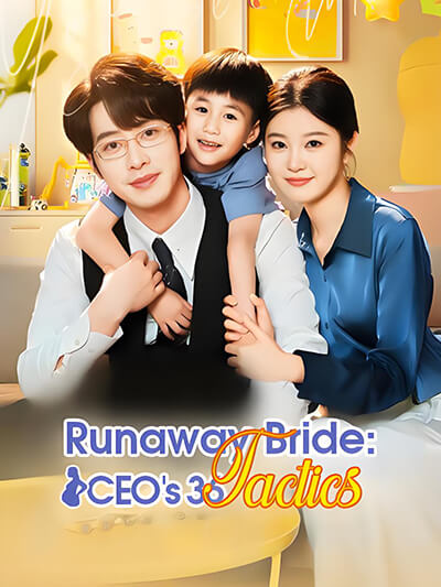 Runaway Bride: 36 กลยุทธ์ของ CEO